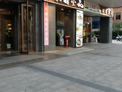 门面-湘厨壹品(芙蓉广场店)