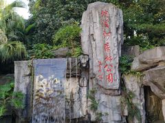 -广州市流溪河国家森林公园