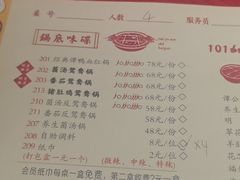 -谭鸭血老火锅(万象九宜城店)