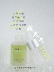 -春田皮肤管理中心品牌旗舰店