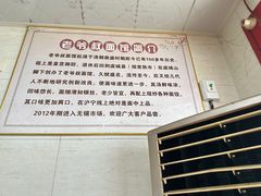 -超爷叔面馆(西园店)