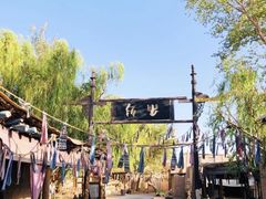-敦煌古城