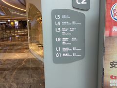 -银泰百货(厦门国贸中心店)