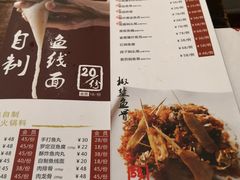 菜单-正能量脆肉鲩火锅