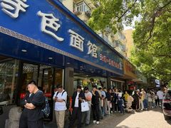 -晓马鸭店(新芜路店)
