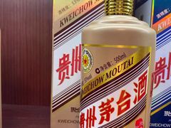 -醉真实酒批发行·茅台·五粮液·红酒寄卖回收