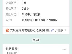 -火炉火自助餐(枫蓝国际店)