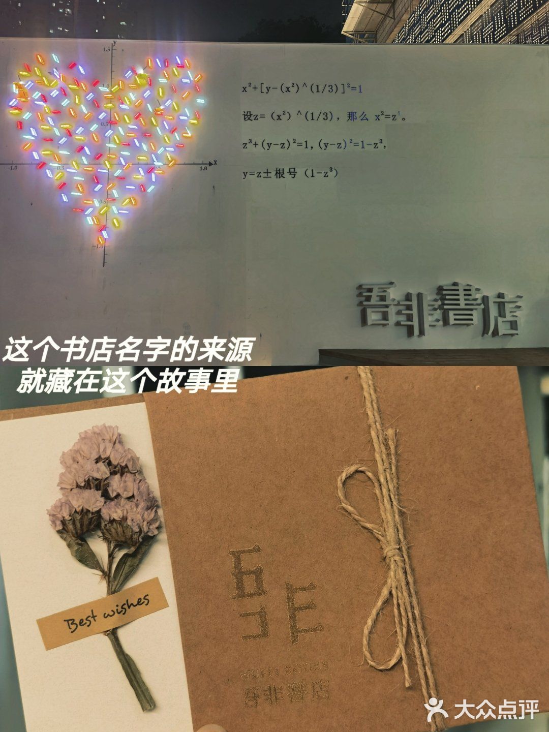 藏在小区里的深圳最美书店[咖啡]超小众
