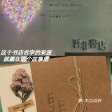 藏在小区里的深圳最美书店[咖啡]超小众
