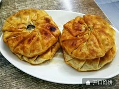 -吃不够开口馅饼店(小西路店)