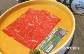 New Zealand Grass-Fed Wagyu Beef