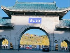 -北山公园