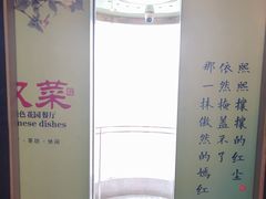 -阿细汉菜(本地盐帮菜名店)