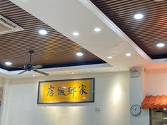 -家乡饭店(里仁洞店)
