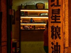 门面-和平菓局(王府井店)