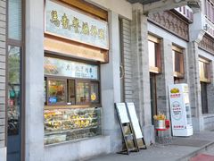 -马凯餐厅(地安门店)