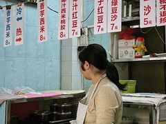 -甜蜜蜜(昌乐园店)