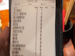 -匠和风精致料理(宁德万达店)