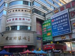 -黄河时装城(虎门店)