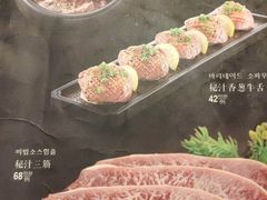 -汉拿山(汇一城店)