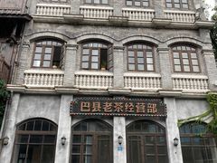 -两江国际影视城