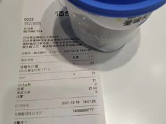 -百分茶(融创茂店)