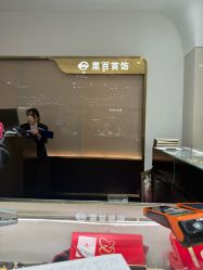 -菜百首饰(北京SKP店)