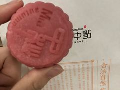 -拾味中点(泺文路店)