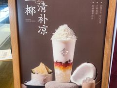 -都可手作(学士街手作店)
