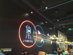 大堂-集咖啡(兴泰御都店)