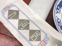 -九河居(荔湾路店)
