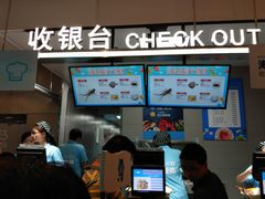 -盒马鲜生(莱蒙都会店)