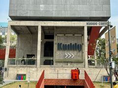 -KUDDO COFFEE(天河城店)