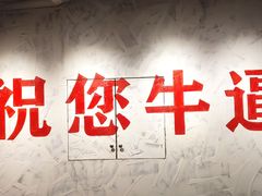 -冯校长老火锅(深圳总店)