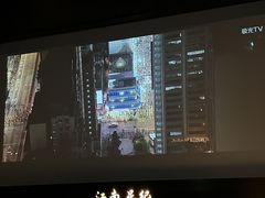 -江南足纪·影院足道·轻奢SPA(红山6979店)