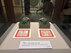 -台北故宫博物院