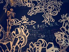 -等待戈多Waiting For Godot(交道口店)
