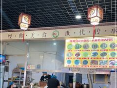 -昌顺马记小吃店(昌盛园店)