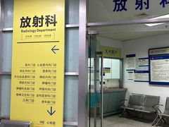 -杭州市第三人民医院