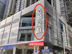 -小杨生煎(深圳岗厦北店)