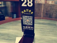 -恩宁刘福记(东华东路店)