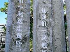-问海文创园