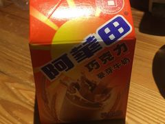 -白沙湾海滩