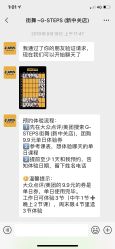 点击看大图 -G-STEPS舞蹈工作室