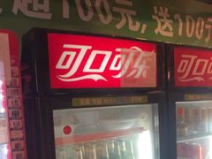 -芦月轩羊蝎子(劲松店)