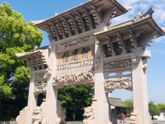 -王阳明故居