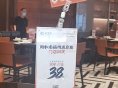 -闽和南(深圳万象城店)