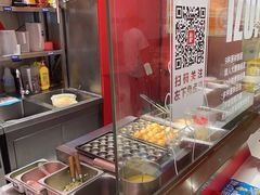 -泉鲤章鱼烧(互联宝地店)