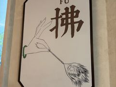 -川匠·睡眠采耳·SPA(九眼桥店)