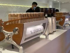 -% Arabica阿拉比卡咖啡(武汉天地店)